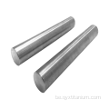 CP Titanium 99,7% тытанавых круглых бараў